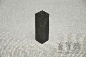 廣東綠黑方章