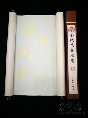 金銀花粉蠟箋