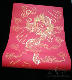 真金手繪粉蠟箋