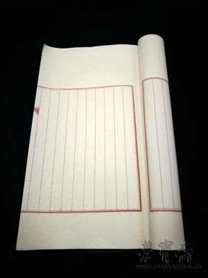 線裝宣紙摘抄