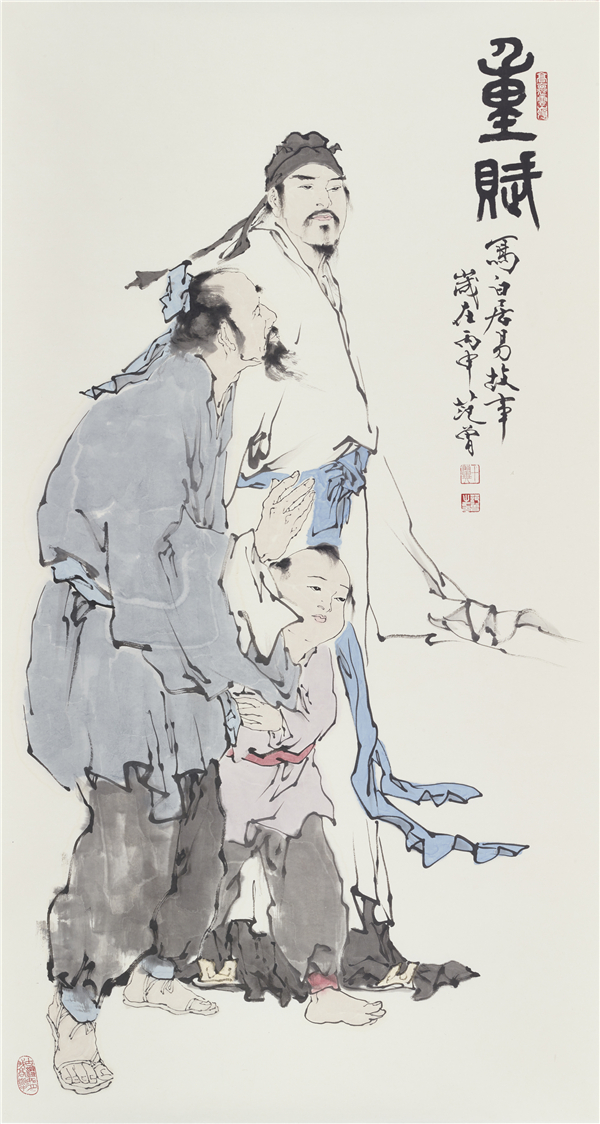  重賦 178x95