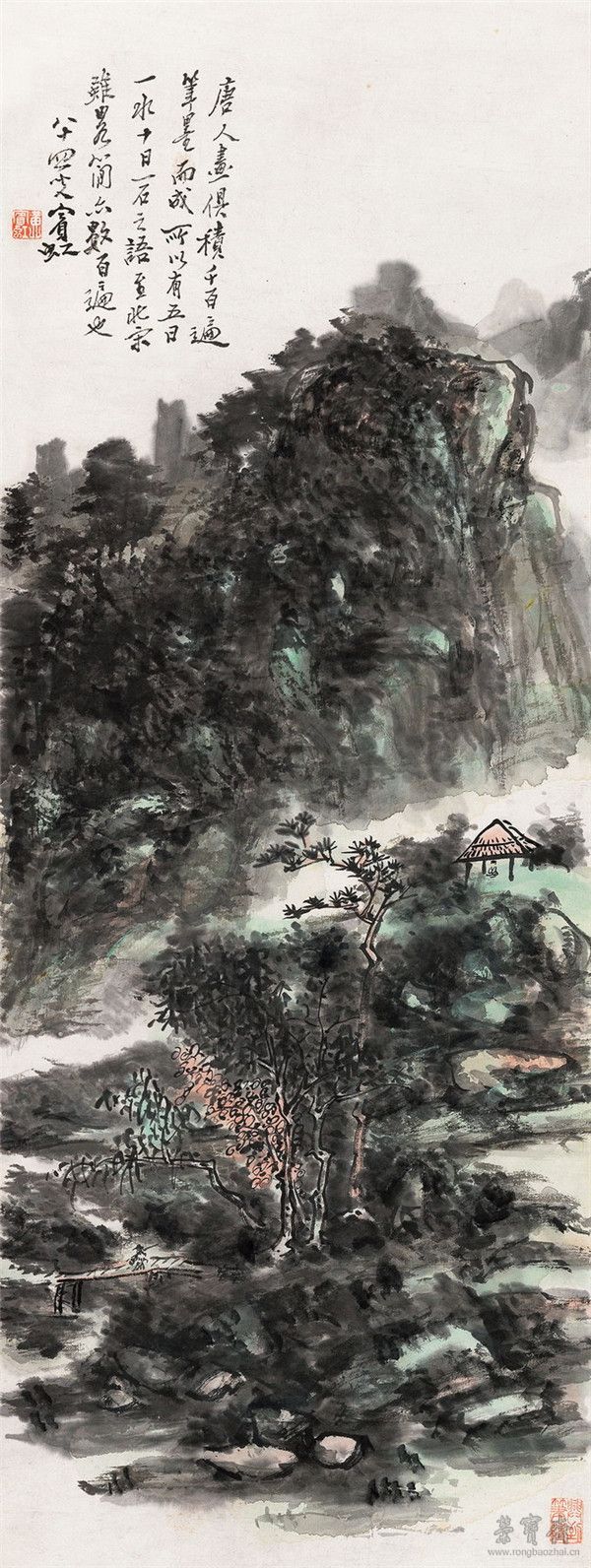  黃賓虹  山明水秀