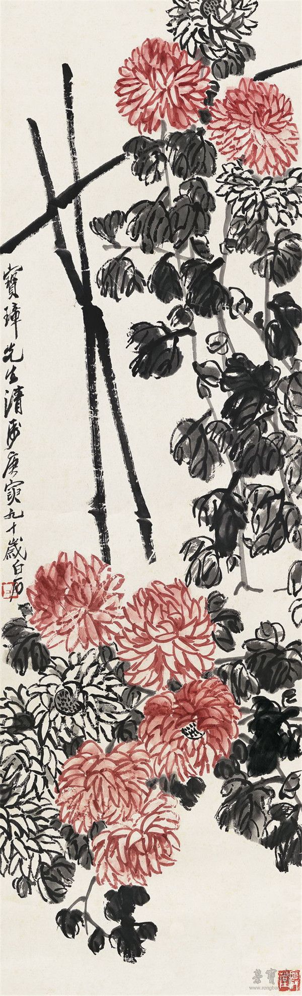 齊白石  秋菊