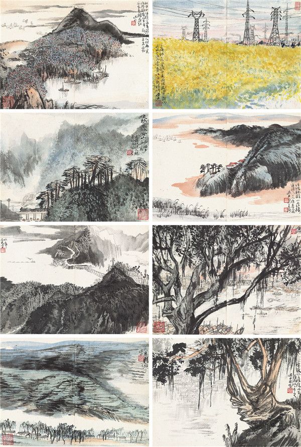 陸儼少? 山水冊頁