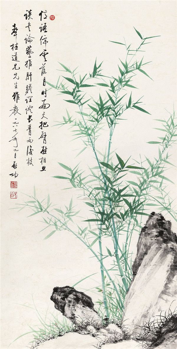 啟功  雨后竹青