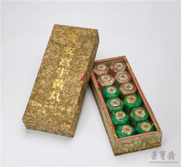 1985年 山西遠字安宮牛黃丸