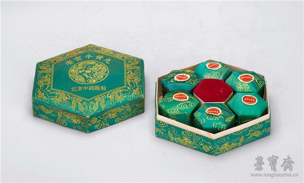  80年代 同仁堂二廠安宮牛黃丸
