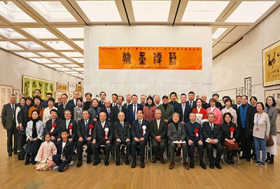 展訊｜“翰墨傳薪——星弘道?蘇士澍日中書法藝術(shù)交流展”在日本東京隆重開幕